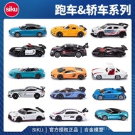 German SIKU SIKU Alloy Car Model Simulation BMW i8 Audi Porsche Benz Sports Car Boy Gift