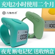 tasbih doorgift tasbih Everything Three Thousand Counter Hand Press 9 Channel Charging Electronic Lu