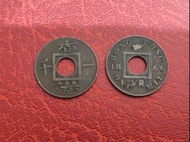 香港舊錢幣(100年前)