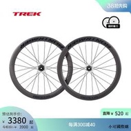 【小線條】TREK崔克Bontrager Aeolus Elite 50 TLR碟剎公路車碳纖維輪組