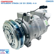 คอมเพรสเซอร์ มิตซูบิชิ สตราด้า เครื่อง 2.8 12V ดีเซล COM0215 COMPRESSOR MITSUBISHI STRADA 2800 12V Z