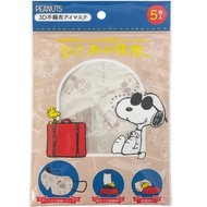 Hitomi's Rest 史努比 3D 眼罩 ( 5片)