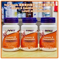 (全新正貨) Best by 2028 美國 Now Foods 葉黃素25毫克 + 玉米黃質5毫克 Lutein & Zeaxanthin with 25mg Lutein and 5mg Zeax
