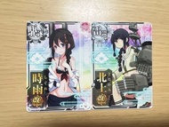 艦娘街機卡 北上 時雨 改二