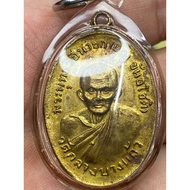 Luang Pu Bun Coin Wat Klang Bang Kaew Director 2519