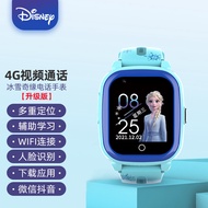 Children Phone Watch Girl Elementary School Students Frozen Smart 4G Full Netcom Positioning Electronic Watch