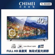 6699元特價到03/31 CHIMEI 奇美 40吋液晶電視4K聯網TL-40A800全機3年保固全台中最便宜