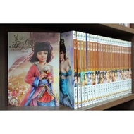 小說/美人圖 1-26完/風中嘯