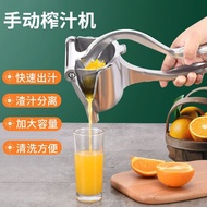 German Manual Juicer Juicer Aluminum Alloy Lemon Juicer Orange Juice Watermelon Juice Pomegranate Juice Artifact