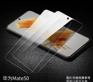 適用華為mate50玻璃貼全屏覆蓋mate50e抗藍光mate50pro防指紋膜5g-【全屏高清】裸膜 【華為】mate50