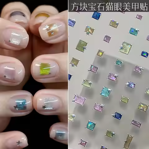 Multicolor Rectangular Gem Nail Stickers Shining Square Gem Nail Sticker Self-Adhesive DIY Nail Art 