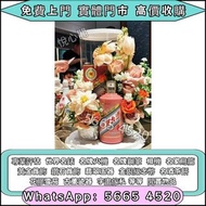 ~全港頂價上門回收：蛇年生肖，茅台 茅台 舊 茅台 茅台 生肖茅台 貴洲茅台 鐵蓋茅台 飛天茅台 珍品茅台 精品茅台 羊年茅台 生肖茅台 龍年茅台 蛇年茅台 茅台香港之友協會 馬年茅台 五星茅台 黑龍