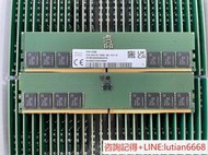 詢價DDR5 32GB 5600 海力士全新原廠板原裝