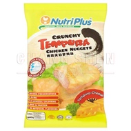Nutriplus Cheese Nugget 芝士鸡块 | 1 kg/pkt *DELIVERY IN PENANG ISLAND ONLY *
