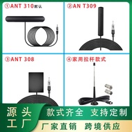 Car FM Radio Antenna Front Rear Bumper Patch Antenna Radio AM FM Antenna Digital Radio Antenna