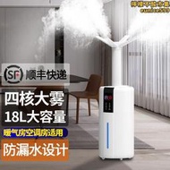空氣加濕器家用靜音臥室大霧量大容量客廳室內辦公室孕婦嬰兒除菌