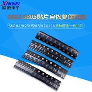 0603 0805 1206 1812 Patch Self-Recovery Fuse SMD 0.1 A0.2 A0.5 A0.75 A1.1 A