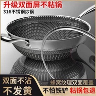 M-8/ Stainless Steel Wok Non-Stick Pan316Stainless Steel Wok Household Uncoated Cooking Spoon Gas Electromagnetic Univer