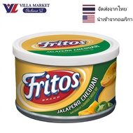 Fritos Cheddar & Jalapeno Cheese Dip  255g ชีสดิป ชีสซอส ดิปปิ้งชีสซอส