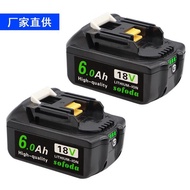 🔥Replacement suitable for M.K M.K18V Electric Tool Lithium Battery with Power Display6Ah Battery