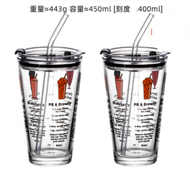 DDS - 玻璃杯帶蓋吸管水杯(規格:【2只裝】霜淇淋）#N134_019_204