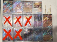 PTCG SV4K SV4M 日版 EX AR SR
