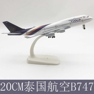 20CM Boeing 747-4 Thailand 747 Alloy Airplane Model with Landing Rack Sales
