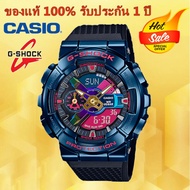 (รับประกัน 1 ปี) Casioนาฬิกาคาสิโอของแท้ G-SHOCK CMGประกันภัย 1 ปีรุ่นGM-110SN-2Aนาฬิกาผู้ชาย
