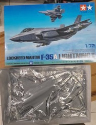 全新-新金型-Tamiya-田宮-50792-1/72-Lockheed Martin- F-35A- Lightning II-w/weapon & pilot-M-300