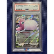 Card painting 10 points Wigglytuff frame ex 040/165 official holo d70 slab 8 JP BANDAI 5