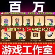 CF Killing Mark 16th Anniversary Black Gold Unicorn COLT1911 Blue Wind Chime HK417 Splendid Youlong 