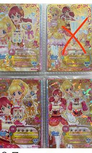 星夢學園c p卡