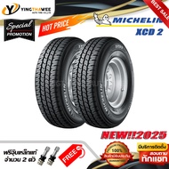 225/75R15 MICHELIN รุ่น XCD2 จำนวน 2 เส้น (ยางใหม่ปี2025) แถมจุ๊บเหล็กแท้ 2 ตัว (ยางรถยนต์ ยางขอบ15)