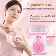 Women's Armpit Shaving Razor Pubic Hair Trimmer Underarm Private Parts Leg Artifact Tool