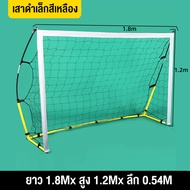 DongC ประตูฟุตบอล โกลฟุตบอล โกลฟุตบอลใหญ่ ประตูฟุตซอล โกลฟุตบอล เด็ก football goal post  เก็บของแบบพ