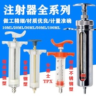 New Choice Jiashan Boutique Plastic Steel Syringe Veterinary Stainless Steel Syringe Pig Beef Sheep Chicken Poultry Injection Syringe New Choice