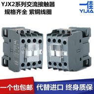 Yijia AC Contactor YJX2-09 1210 1810 2510CJX2 Single Phase 220V Three Phase 380V3210