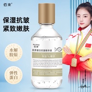 9 ️ ⃣ Collagen Liquid Repair Anti-Wrinkle Lifting Serum Soften Skin Wrinkles Fade Skin Moisturizing 