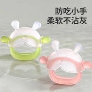 Teether Baby Molar Stick Small Month Age Anti-Eating Hand Small Mushroom Oral Soothing Baby Three 4 