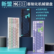 Technology X98PRO Mechanical Keyboard Wireless Bluetooth Three-Mode RGB Hot Plug TTC Steel Shaft gas