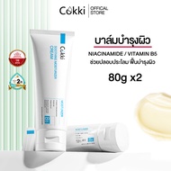 Cokki มอยเจอร์ไรเซอร์ 80g  soothing moisturizer cream B5 บาล์มบำรุงผิว ช่วยปลอบประโลม ฟื้นบำรุงผิว