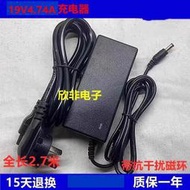 適用鴻合OPS插拔式電腦19V4.74A充電源變壓器線HO-545W微型計算機