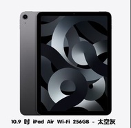 全新未開封 2024年10.9 吋 iPad Air5  Wi-Fi 256GB - 太空灰