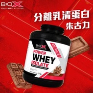 分離乳清蛋白粉, 1.8公斤, 朱古力味#增肌#高蛋白#肌肉恢復