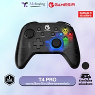 จอยเกม GameSir T4 PRO Muti-Platform Gaming Controller จอยเกมส์ไร้สาย 2.4Ghz สำหรับการเล่นเกมบน PC Mo