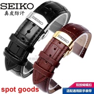 Seiko No. 5 watch strap crocodile pattern genuine leather butterfly buckle bracelet 16|18|19|20|22mm men and women