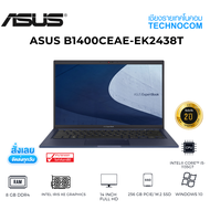 Notebook (โน้ตบุ๊ก) Asus B1400CEAE-EK2438T/I5-1135G7/8GB/SSD 256/IRISX/14/WIN10