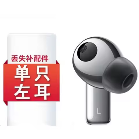 95%new for Huawei FreeBuds Pro 2 Accessories Earphone Replacement Parts Left Right Earphone Charging