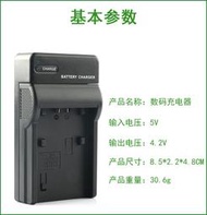【新品快報】搶先買富溼數碼炤相嘰NP60 FinePix F401 F410 F601 50i 601 M603充電器