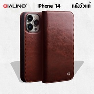 Qialino เคส iPhone 14 / iPhone 14 Plus / iPhone 14 Pro Max / เคส iPhone 15 Pro Max / iPhone 15 Pro /